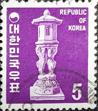KOREA STAMP