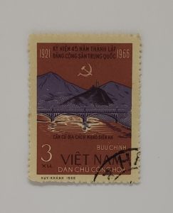 VIETNAME RARE STAMP