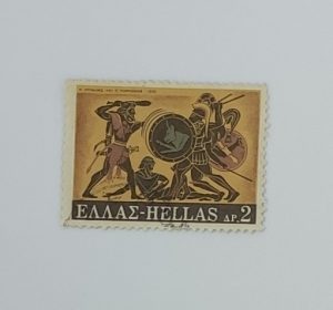 ΕΛΛΑΣ HELLAS RARE STAMP
