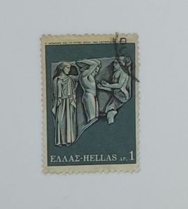 ΕΛΛΑΣ HELLAS RARE STAMP