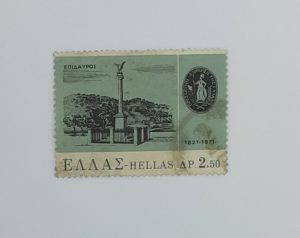 ΕΛΛΑΣ HELLAS STAMPS