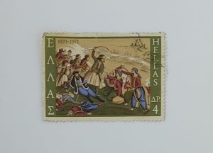 ΕΛΛΑΣ HELLAS STAMPS