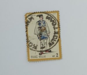 ΕΛΛΑΣ HELLAS RARE STAMP