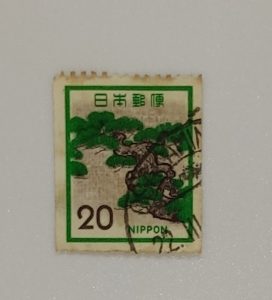 NIPPON RARE STAMP