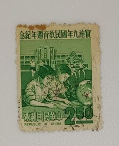 實施九年國民教育週年紀念