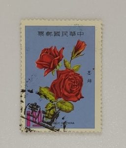Taiwan old stamp