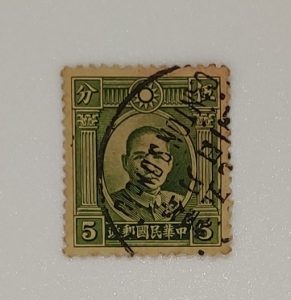 Taiwan old stamp