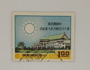 Taiwan old stamp
