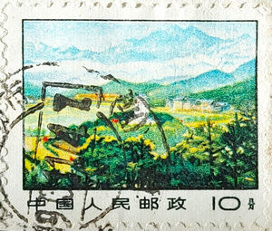 中國人民郵政