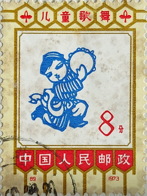 中國人民郵政