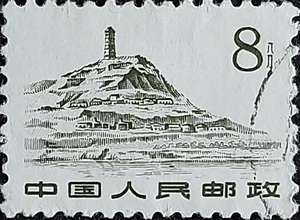 中國人民郵政