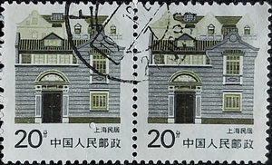中國人民郵政