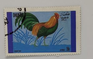 DHUFAR STAMPS
