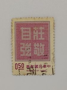 莊敬自強