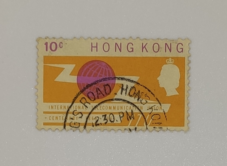 Hong Kong RARE STAMP