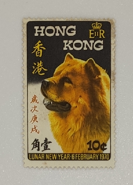 Lunar Near Year ·6 February 1970