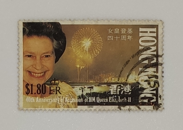 女皇登基四十周年