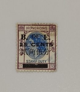 HONGKONG RARE STAMP