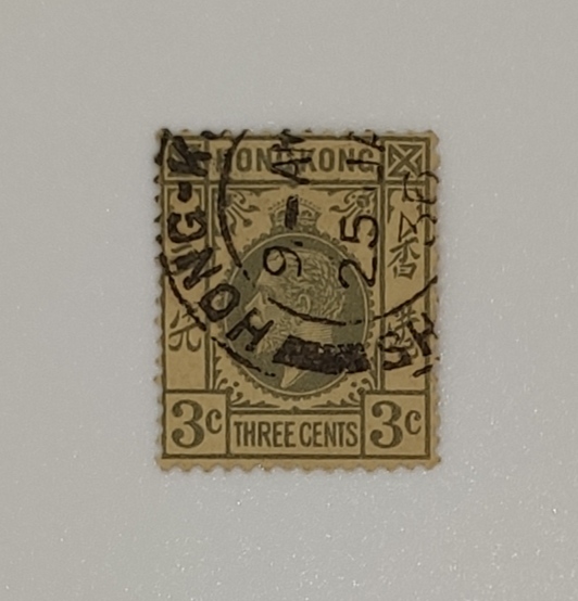 HONGKONG RARE STAMP