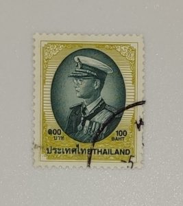 THAILAND STAMP