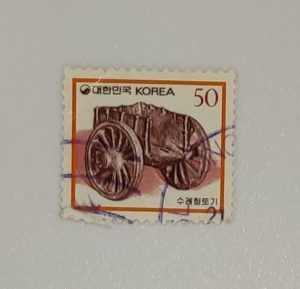 KOREA RARE STAMP