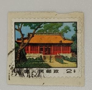 中國人民郵政