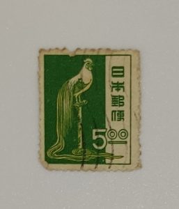 NIPPON RARE STAMP