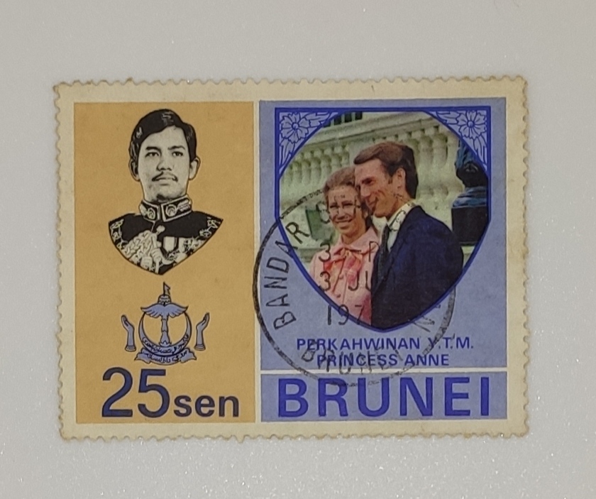 BRUNEI STAMP
