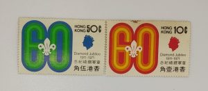 DIAMOND JUBILEE 1911-1971