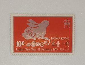 LUNAR NEW YEAR 11 FEBRUARY 1975