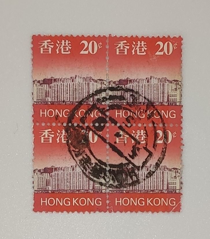 HK old stamps