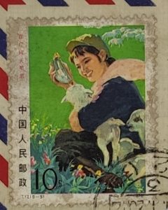 中國人民郵政