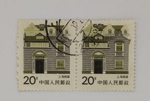 中國人民郵政