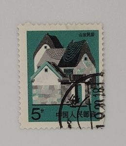 中國人民郵政