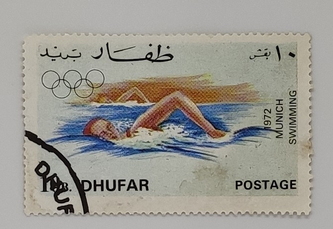 DHUFAR 1972 MUNICH SWIMMING