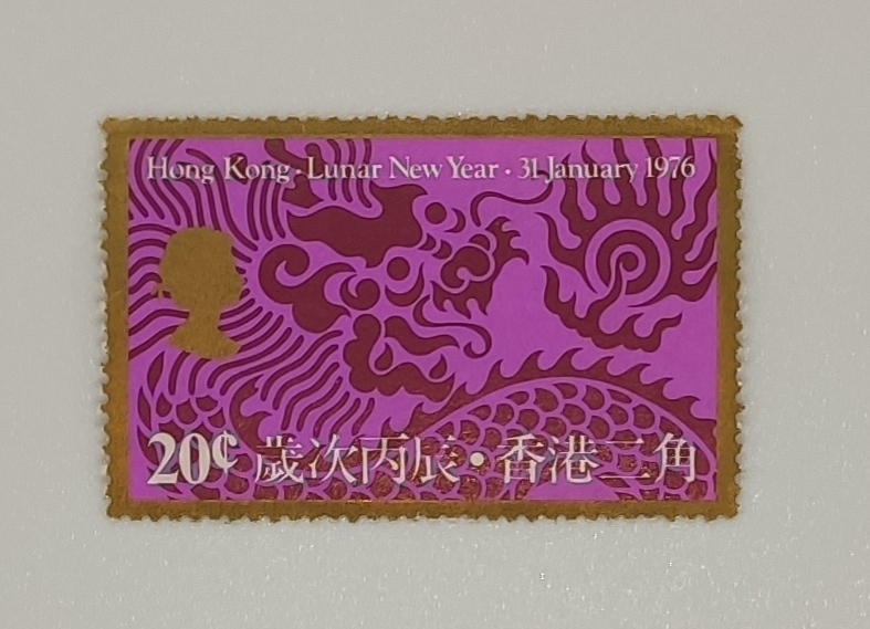 Hong Kong Lunar Near Year -31 January 1976