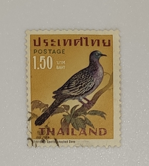 THAILAND STAMP