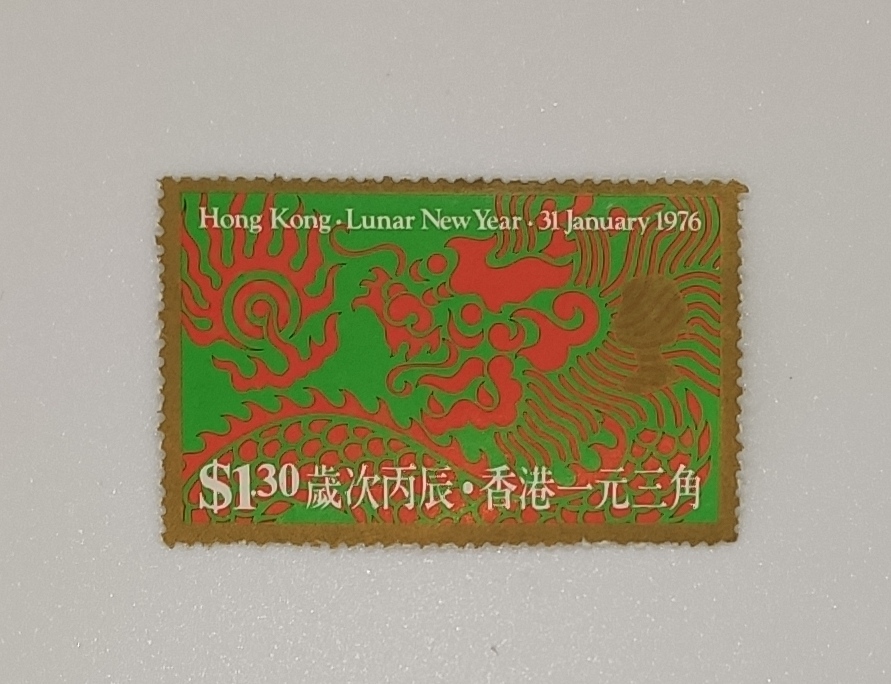 HONG KONG Lunar New Year 31 January 1976