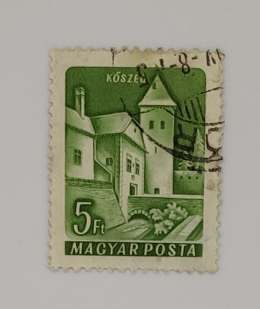 MAGYAR POSTA STAMP
