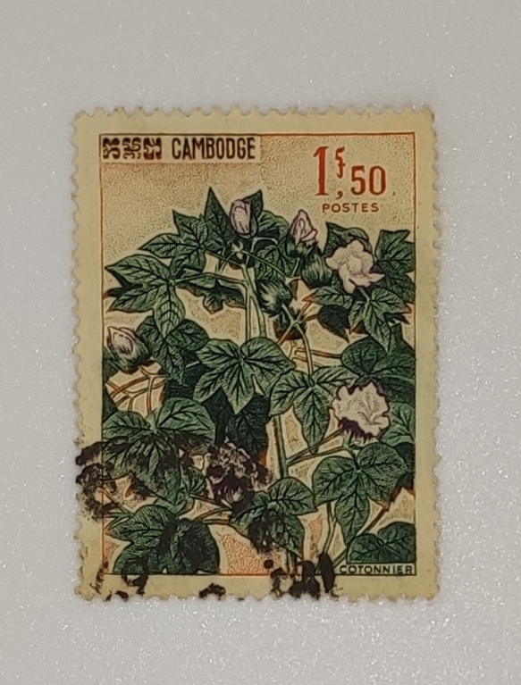 CAMBODIA OLD STAMP COTONNIER