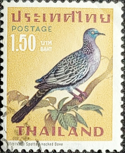 THAILAND STAMP