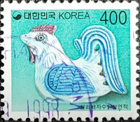 DEFINITIVE POSTAGE STAMP(400WON), chicken, Traditional Crafts
