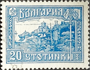 Znaczek Guard at Ohrid Lake (Bułgaria) (Occupation of Macedonia III)