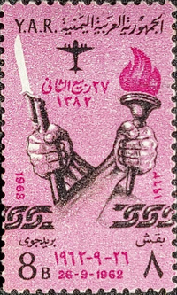 RARE STAMP