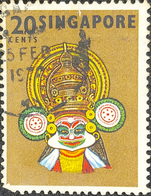Singapore 1968 Kathak Kali Fine Mint