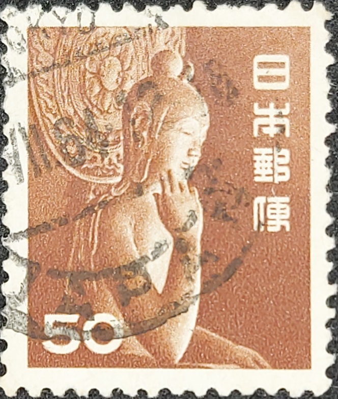Buddha Japanese Stamp
