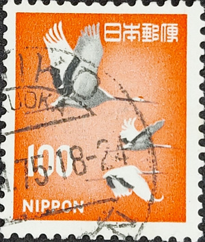 Japan stamp