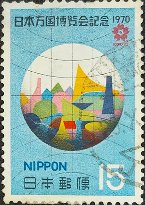 Japan stamp