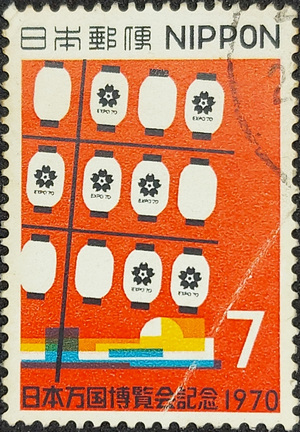 Japan Stamp