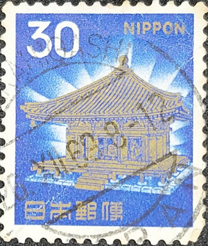 Japan stamp